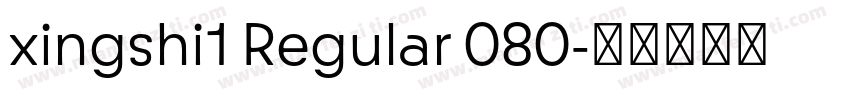 xingshi1 Regular 080字体转换